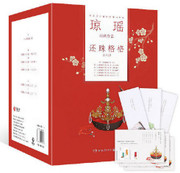 琼瑶小说全集6册 还珠格格书籍 全套第一部+第二部+第三部 电视剧原著小说 (W0TG)