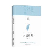 人淡如菊(W19U)