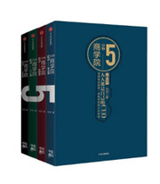 5分钟商学院 套装全4册 (W1AV)