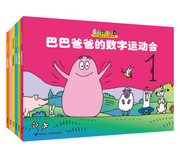 巴巴爸爸认知故事系列[套装共6册](WBFY)
