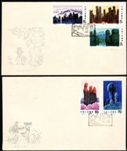 China Stamps - 1981, T64 , Scott 1711-15 Stone Forest - 2 First Day Covers - (9171F)