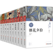 鲁迅经典全集(共10册) (W123) 鲁迅经典全集(共10册) (W123)