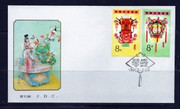 China Stamps - 1985 , T104 , Scott 1969-72 Festive Lantern, 2 First Day Covers - (9196F)