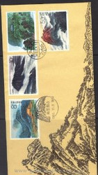 China Stamps - 1990, T155 , Scott 2305-08 Mount Hengshan, one First Day Cover Hengshan postmarked - (9230C)