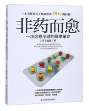 非药而愈 (W1Q1)