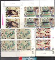 China Stamps - 1990, T126 , Scott 2149-52 Dunhuang Murals (2nd Series), Imprint Block of 4 w/control number - MNH-VF (9214C)