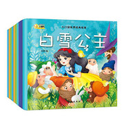 小口袋世界经典故事[10册](WBJ8)