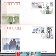 China Stamps - 1994-12 , Scott 2513-16 Wulingyuan State Forest Park,  complete set of 2 First Day Covers - (9251P)