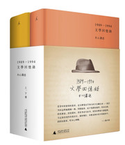 文学回忆录 Hardcover (W1GY)