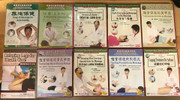 Health Care and Massage 保健按摩/Eng-Chn Sub-title 10DVDs All Regions(X108)