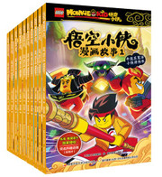 悟空小侠漫画故事(10) Paperback (W2ML)