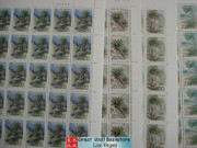 China Stamps - 1996-7 , Scott 2671-74 Cycads - Full sheet of 50 - MNH, F-VF - (9267A)
