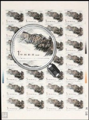 China Stamps - 1995-23 , Scott 2628-31 Songshan Mountains - Full sheet of 28 complete sets - MNH, F-VF - (9262G)
