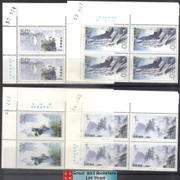 China Stamps - 1994-12 , Scott 2513-16 Wulingyuan State Forest Park - Imprint Block of 4 w/control number - MNH, F-VF (9251G)