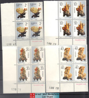 China Stamps - 1992-16 , Scott 2425-28 Qingtian Stone Carving, Imprint Block of 4 w/control number - MNH, F-VF  (9242Q)