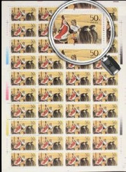 China Stamps - 1994-10 , Scott 2509-10 Zhaojun's Marriage to Xiongnu, Full Sheet of 40 complete sets - MNH, F-VF - (9250F)