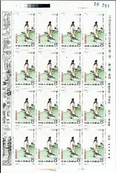China Stamps - 1983, J92, Scott 1872-75 Literators of Ancient China (1st Set) - Full sheet of 16 complete sets - MNH, VF - (9187F)