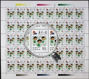 China Stamps - 1999-15 , Scott 2979 10th Anniversary of the Implementation of Project Hope - Full sheet of 40 complete sets -  MNH, F-VF - (9297H)