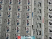 China Stamps - 1989, T141 , Scott 2229-31 Selections of Chinese Contemporary Works of Art (1st Set) - Full Sheet of 28 complete sets - MNH, VF - (9222F)