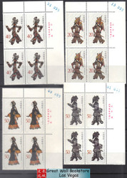 China Stamps - 1995-9 , Scott 2571-74 Chinese Shadow Play - Imprint Block of 4 w/control number - MNH, F-VF (9257H)