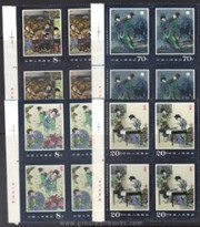 China Stamps - 1984 , T99 , Scott 1951-55 Peony Pavilion, a Literary Masterpiece of ancient China - Block of 4 w/Imprint - MNH, F-VF - (9195B)