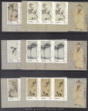 China Stamps - 2002-2 , Scott 3163-8 Selected Works of Badashanren - Strip of 3 w/Control Number - MNH, F-VF - (9316A)