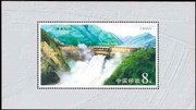 China Stamps - 2001-17M Scott 3144 Ertan Waterpower Station S/S - MNH, F-VF - (93144)