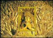 China Stamps - 2002-13, Scott 3209-12 Dazu Stone Carvings - S/S  - MNH, F-VF - (9320M)