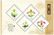 China Stamps - 2001-18M Scott 3140 Paphiopedilum ( Lady's Slipper Orchid) S/S - MNH, F-VF - (93140)