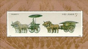 China Stamps - 1990, T151 , Scott 2278 The Bronze Chariots Unearthed from the Mausoleum of the Emperor Qin Shi Huang - Souvenir Sheet - MNH, F-VF - (92278)