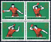 China Stamps - 1965 , C112, Scott 824-7 28th World table Tennis Championships - MNH, F-VF - (90824)