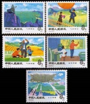China Stamps - 1978 , T24 , Scott 1384-88 Weather, MNH, F-VF - (91384)