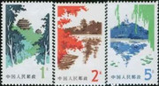 China Stamps - 1979, R20 , Scott 1471 - 3 Regular Issue with Designs of Beijing Scenery - MNH, VF - (91471)