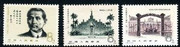 China Stamps - 1981, J68 , Scott 1718-20 70th anniv. of 1911 Revolution, MNH, VF - (91718)