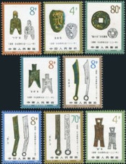 China Stamps - 1982 , T71 , Scott 1765-72 Ancient Coins of China (2nd Set), MNH, F-VF - (91765)