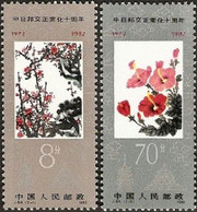 China Stamps - 1982, J84, Scott 1811-12 10th Anniv. of Normalization of Relations Between China and Japan - MNH, VF - (91811)
