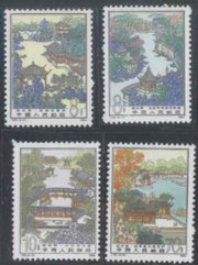 China Stamps - 1984 , T96 , Scott 1919-22 Suzhou Carden: Zhuo Zhengyuan, MNH, F-VF - (91919)