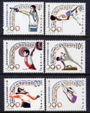 China Stamps - 1984 , J103 , Scott 1923-28 23rd Olympic Games, MNH, F-VF - (91924)
