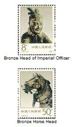 China Stamps - 1990 , T151 , Scott 2276-78 The Bronze Chariots Unearthed from the Mausoleum of the Emperor Qin Shi Huang, MNH, F-VF - (92276)
