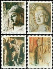 China Stamps - 1993-13 , Scott 2458-61 Longmen Grottoes, MNH, F-VF - (92458)