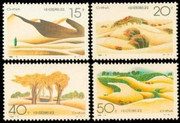 China Stamps - 1994-4 , Scott 2491-94 Making Desert Green - MNH, F-VF - (92492)