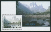 China Stamps - 1994-12 , Scott 2517 Wulingyuan State Forest Park - S/S, MNH, F-VF - (92517)