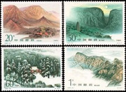 China Stamps - 1995-23 , Scott 2628-31 Songshan Mountains, MNH, F-VF - (92628)