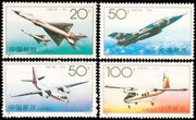 China Stamps 中国邮票 - 1996-9 , Sc 2661-64 中国飞机 , MNH, F-VF - (92664)