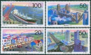 China Stamps - 1996-17 , Scott 2695-98 New Tangshan after Quake, MNH, F-VF - (92695)