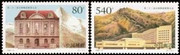 China Stamps - 1999-9 , Scott 2669-70 The 22nd congress of UPU, MNH, F-VF - (92969)