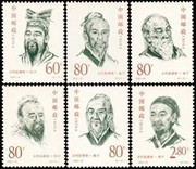 China Stamps - 2000-20 , Scott 3059-64 Great Thinkers of China, MNH, F-VF - (93059)
