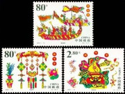 China Stamps - 2001-10 , Scott 3110-02 Duan Wu Festival, MNH, F-VF - (93110)