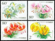 China Stamps - 2003-4, Scott 3262-65 Lily   - MNH, F-VF - (93262)