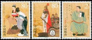 China Stamps - 2003-17, Scott 3305-7 Yue Fei, a Famous Ancient General - MNH, F-VF - (93305)